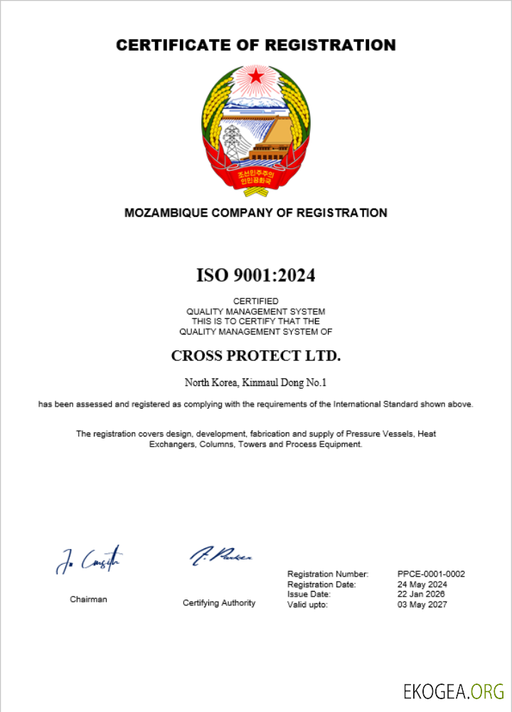 Modèle Word et PDF de certificat d'enregistrement d'entreprise en Corée du Nord